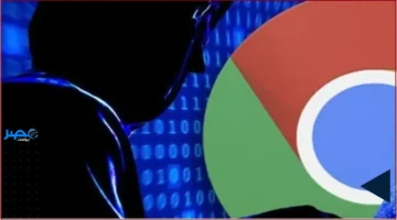 3 ثغرات.. غوغل تكشف عن ثغرات أمنية كبيرة تهدد متصفح كروم